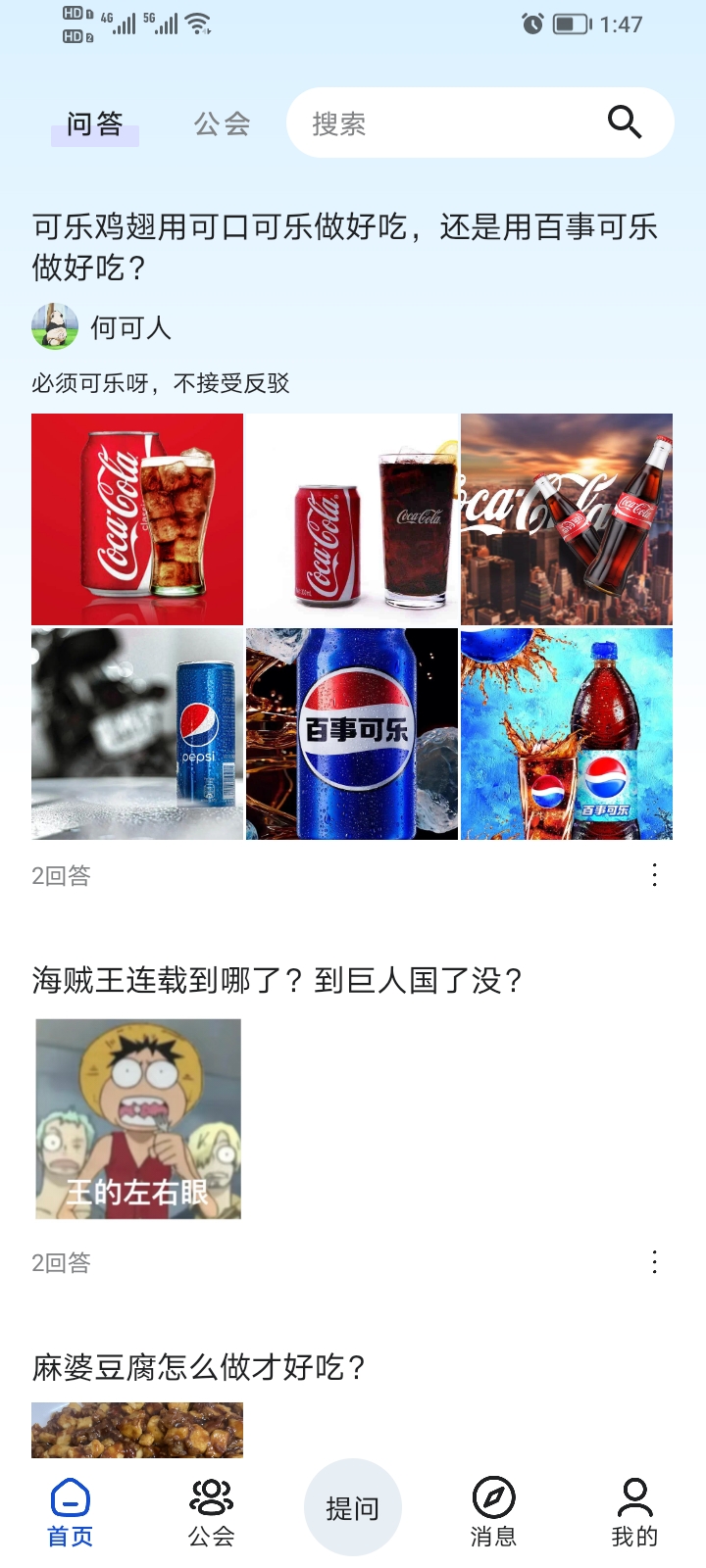 边陲 APP截图1
